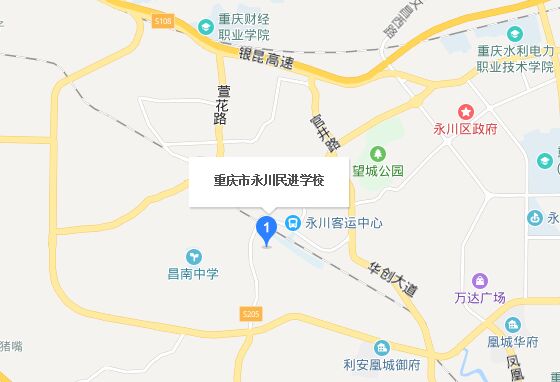 重庆市永川民进学校地址