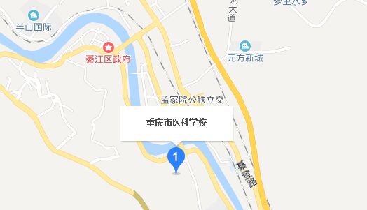 重庆市医科学校地址