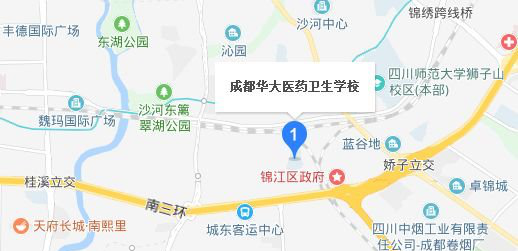 成都华大医药卫生学校地址及乘车路线