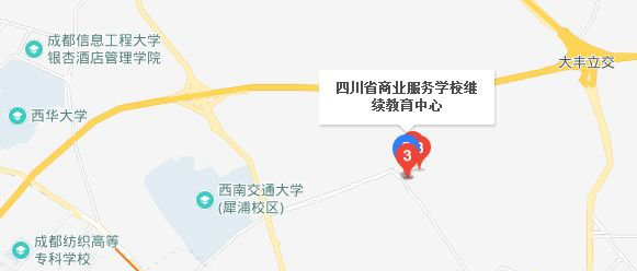 四川省商业服务学校地址及乘车路线