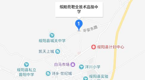 遵义绥阳县职业技术高级中学地址及乘车路线