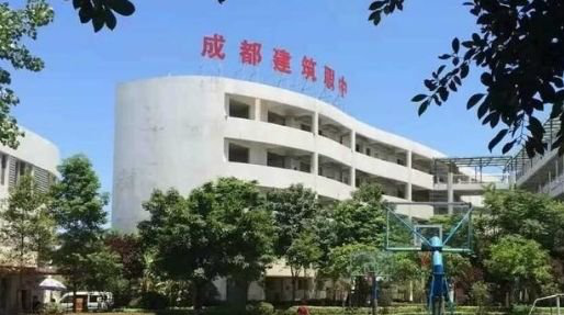 成都市建筑职业中专学校哪些专业比较好