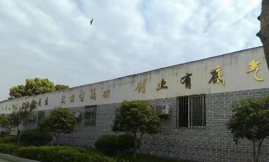 成都市庄园机电职业技术学校高铁乘务学什么