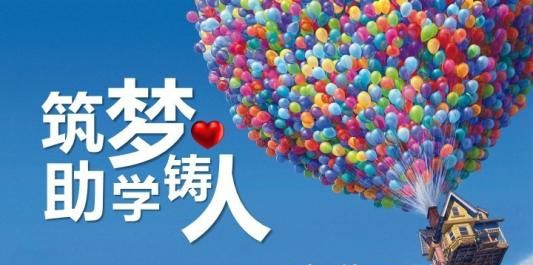 榆林恒创高新技能学校