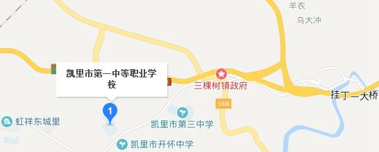 凯里市第一中等职业学校地址及乘车路线