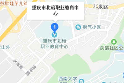 重庆市北碚职业教育中心地址及乘车路线