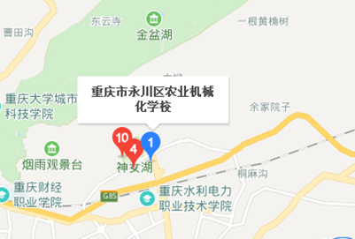 重庆市农业机械化学校地址及乘车路线