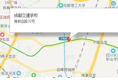 成都交通学校地址及乘车路线