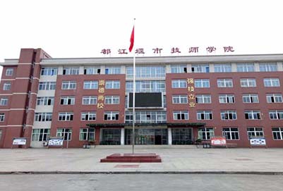 成都职业技术学校学前教育专业如何培养孩子学习能力