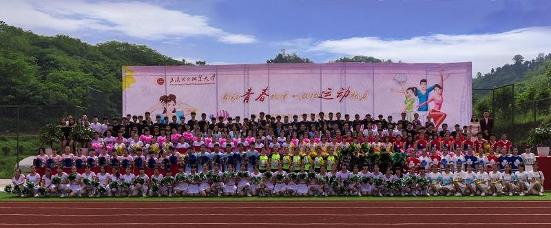 2019年三峡联合职业大学招生办联系电话