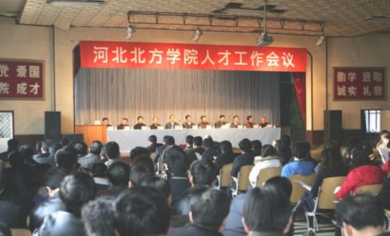 河北北方学院基础医学院招生办电话及联系方式