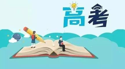 重庆市三峡职业学院的报考条件有哪些