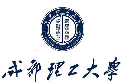 成都市理工大学科研考察