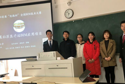 成都市理工大学BIM获奖情况