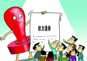 重庆市邮电大学全体教职工的权利与义务有哪些