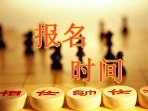 重庆市渝西卫生学校的报名时间是多久?