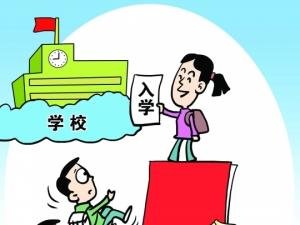 重庆市南丁卫生职业学校报名须知