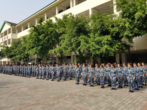 重庆聚英技工学校