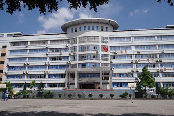 重庆市渝东技工学校