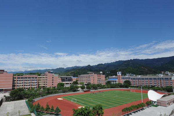 重庆幼儿师范高等专科学校