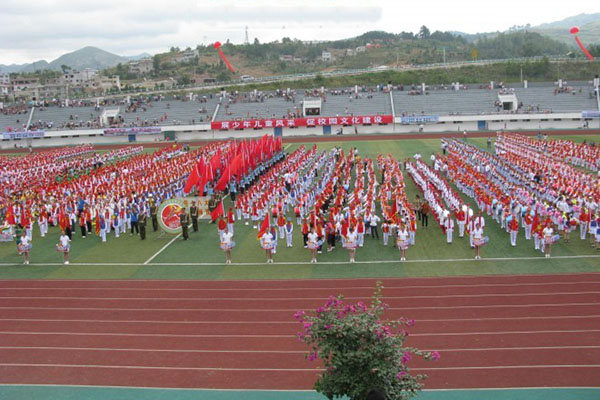 贵定师范学校