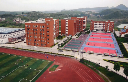 贵州省交通技师学院（贵州省交通运输学校）简介