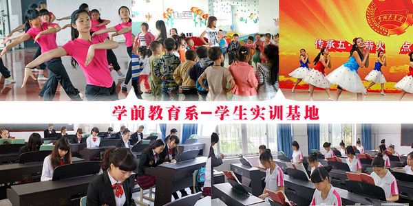 成都指南针职业技术学校幼师实训