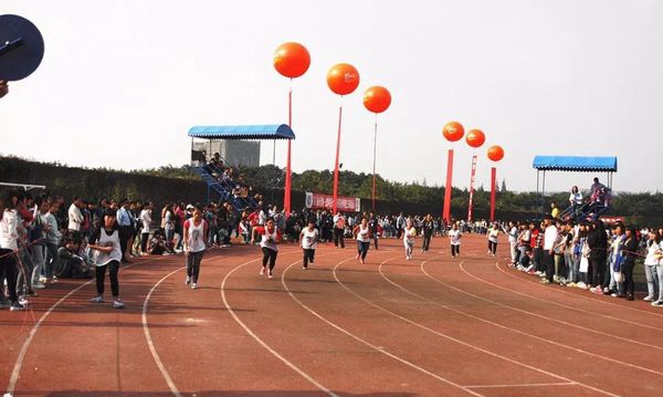 成都中医药大学附属医院针灸学校田径运动会