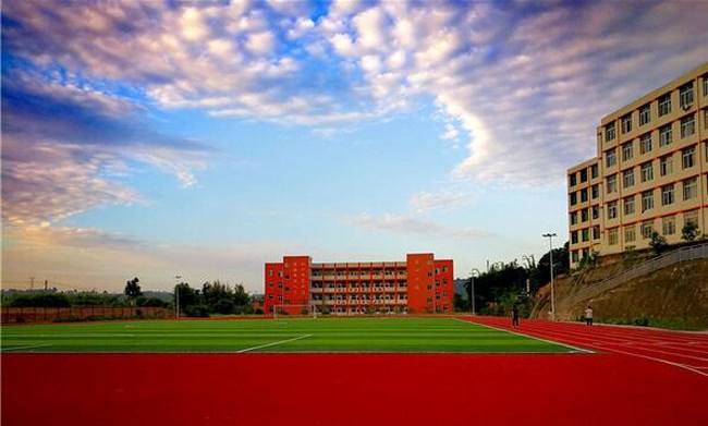 宜宾县高场职业中学校(高场职中)标准的运动场