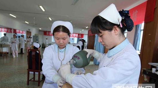 成都医学院