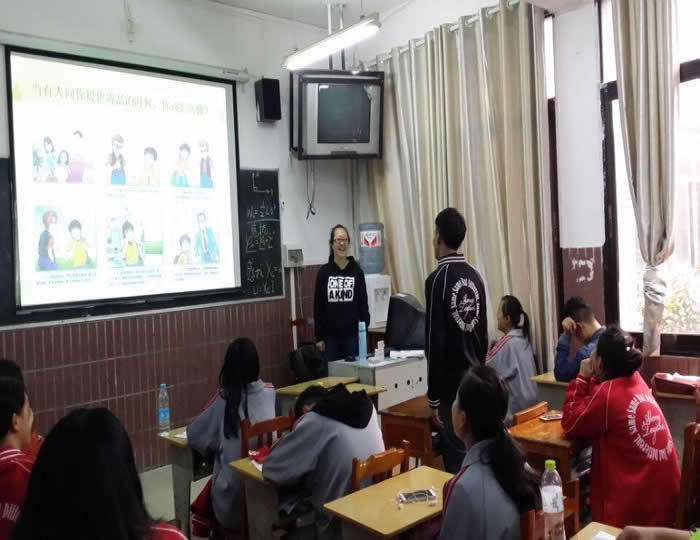 贵阳市经济贸易中等专业学校禁毒主题班会