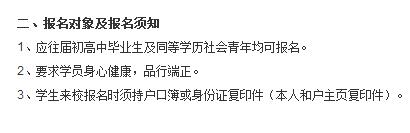 达州凤凰职业技术学校电话、招生联系方式