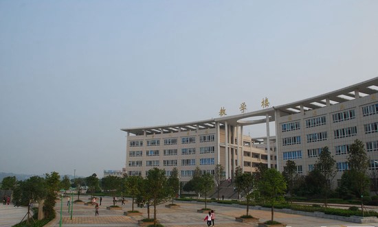 广安技师学院第一教学楼