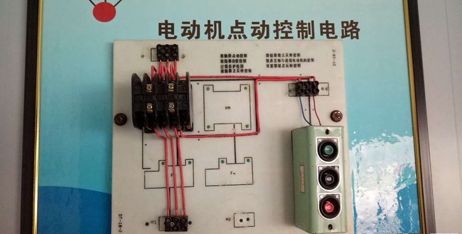 四川省乐山新世纪技工学校教学作品：电动机电路控制系统1