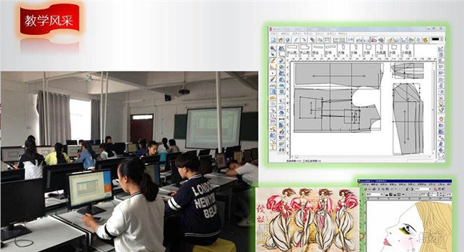 惠水中等职业学校(惠水技校)服装专业教学风采2