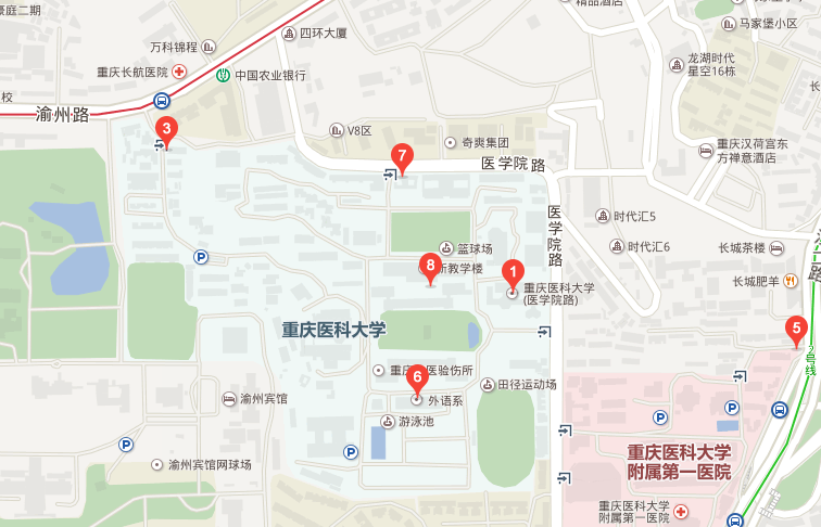 重庆市医科大学地址在哪里