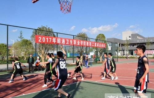 昭通卫生职业学院