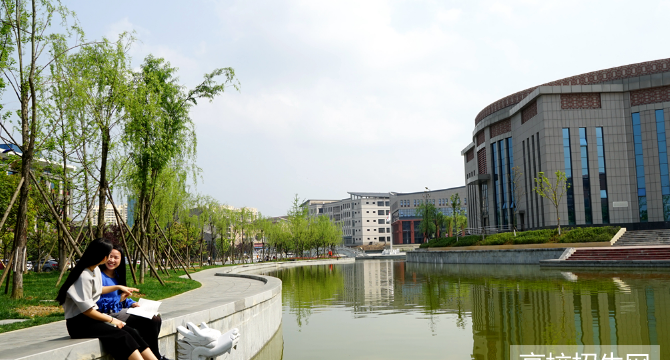 贵阳中医学院