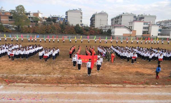 临沧财贸学校运动会