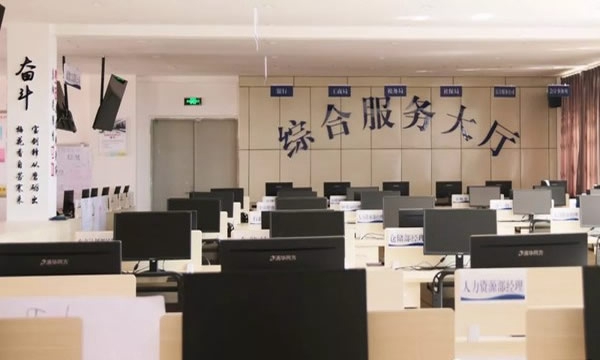 昭通市财贸学校会计就业方向