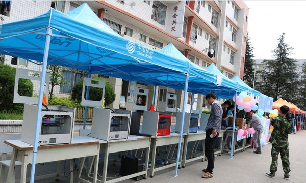 云南省贸易经济学校3D打印机展演现场