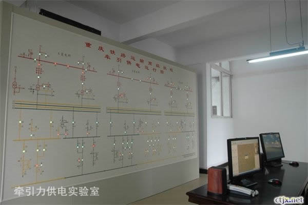 重庆铁路运输技师学院牵引力供电实训室