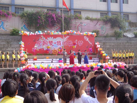 重庆医药科技学校元旦活动