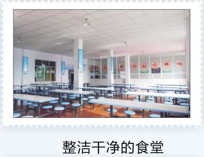 重庆茂森中等职业学校食堂图片