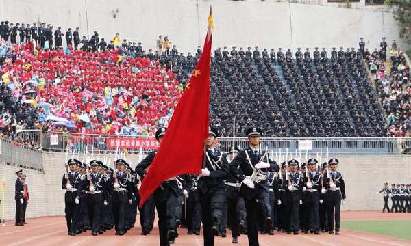 云南警官学院集会