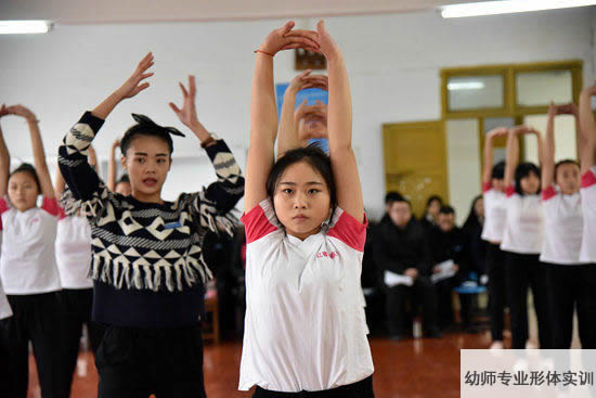 重庆春珲人文技工学校幼师专业形体实训图片