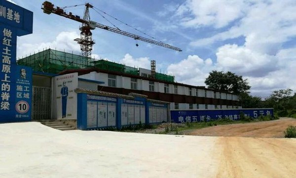 云南建投技工学校实训基地2