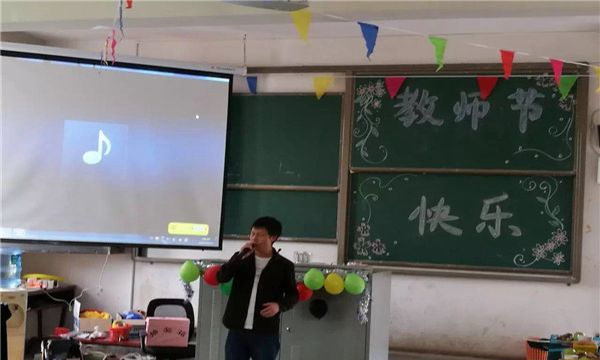 昆明市化工技工学校教师节