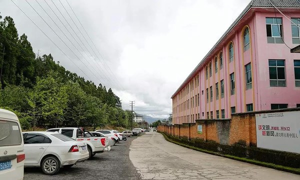 腾冲市第一职业高级中学学校后院