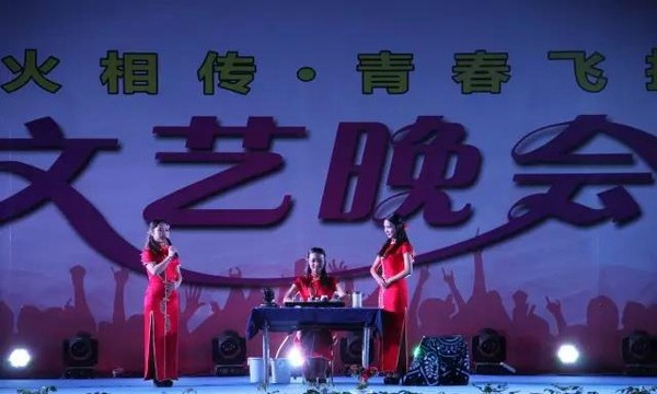 祥云开放学院茶艺表演